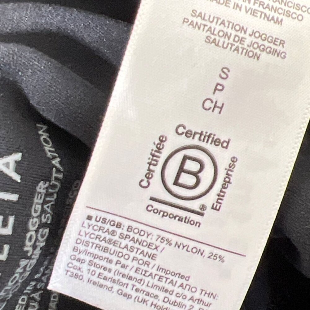 ATHLETA Salutation High Rise Jogger Black Sz S #531288 EUC - Picture 5 of 5
